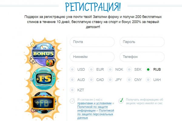 Кракен маркетплейс откуда взялся