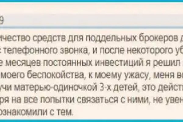 Кракен сайт ссылка kr2web in