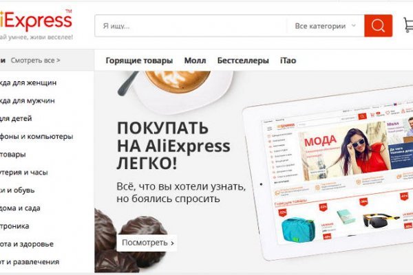 Кракен маркет это