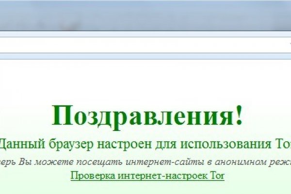 Mega darknet ссылка