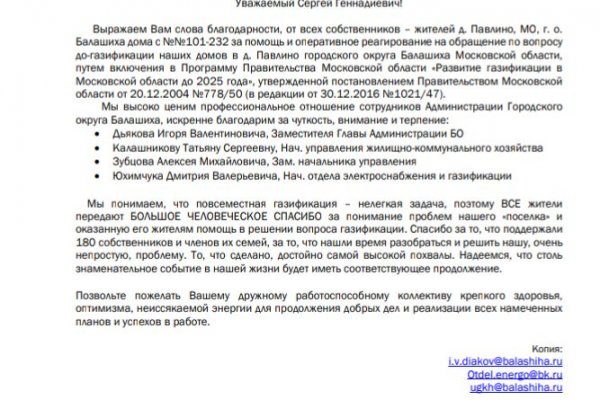 Кракен зеркало на тор