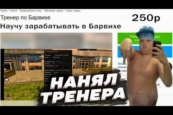 Что такое кракен только через тор