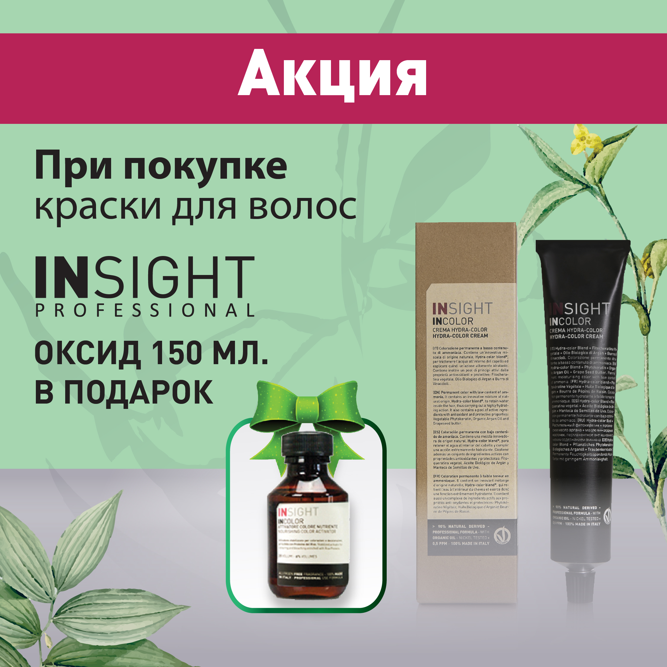 Ссылка на кракен лукойл